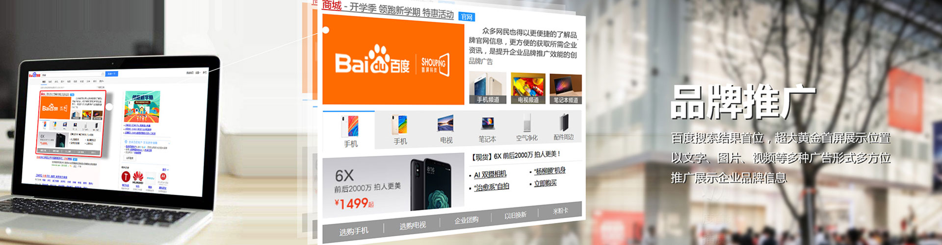 大同信息流优化师